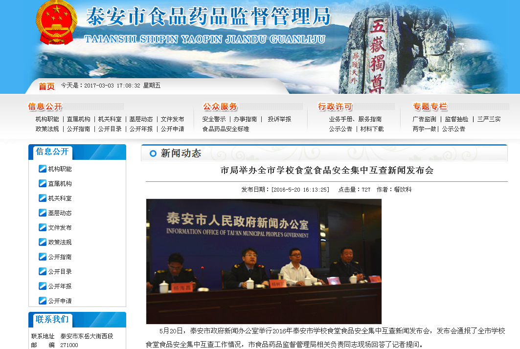 新聞發(fā)布會1,新聞發(fā)布會2